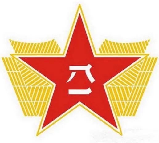 中国人民解放军空军军徽